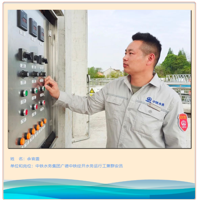 你努力的樣子真酷，勞動光榮